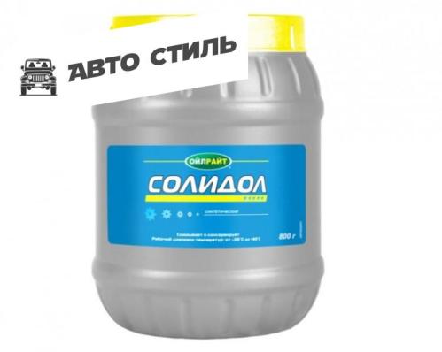 Смазка СОЛИДОЛ-С "OILRIGHT" 800гр. в банке